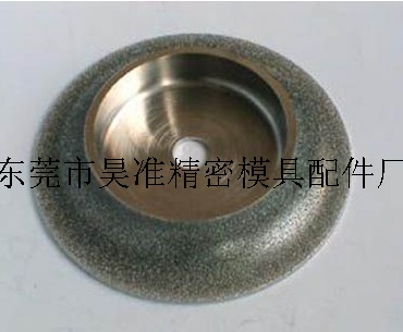 沖子機電鍍砂輪