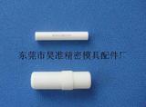 陶瓷開牙
